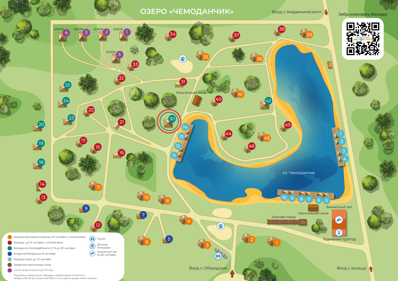 Карта беседок внутри парка