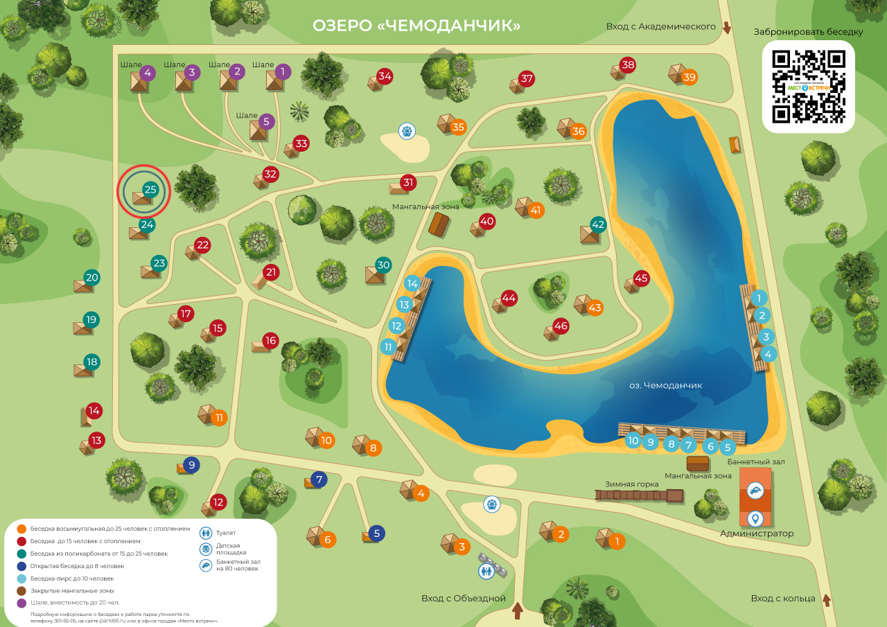 Карта беседок внутри парка