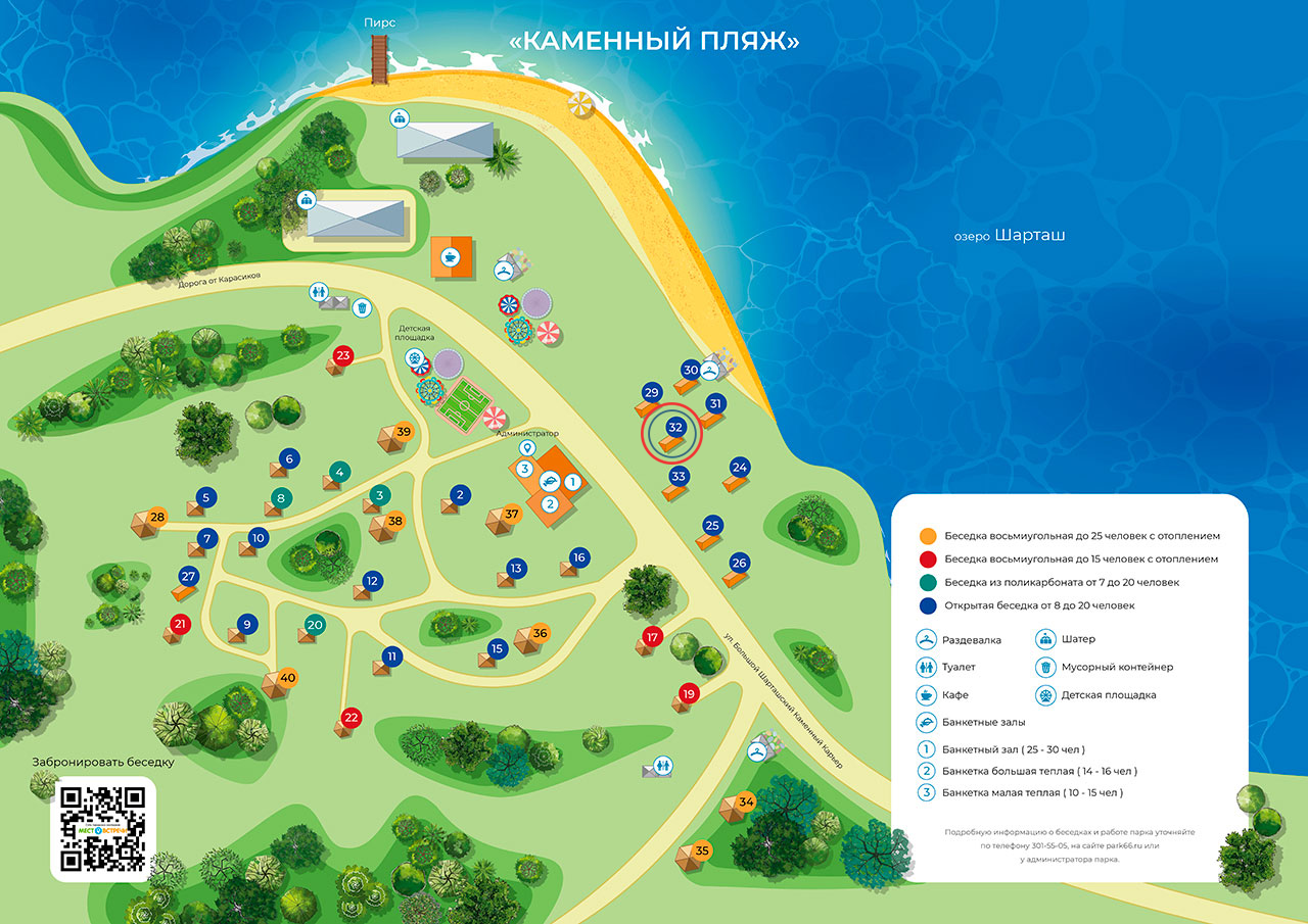 Карта беседок внутри парка