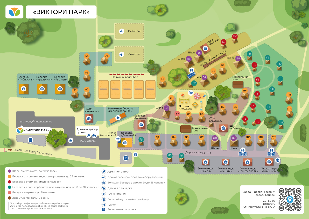park.jpg