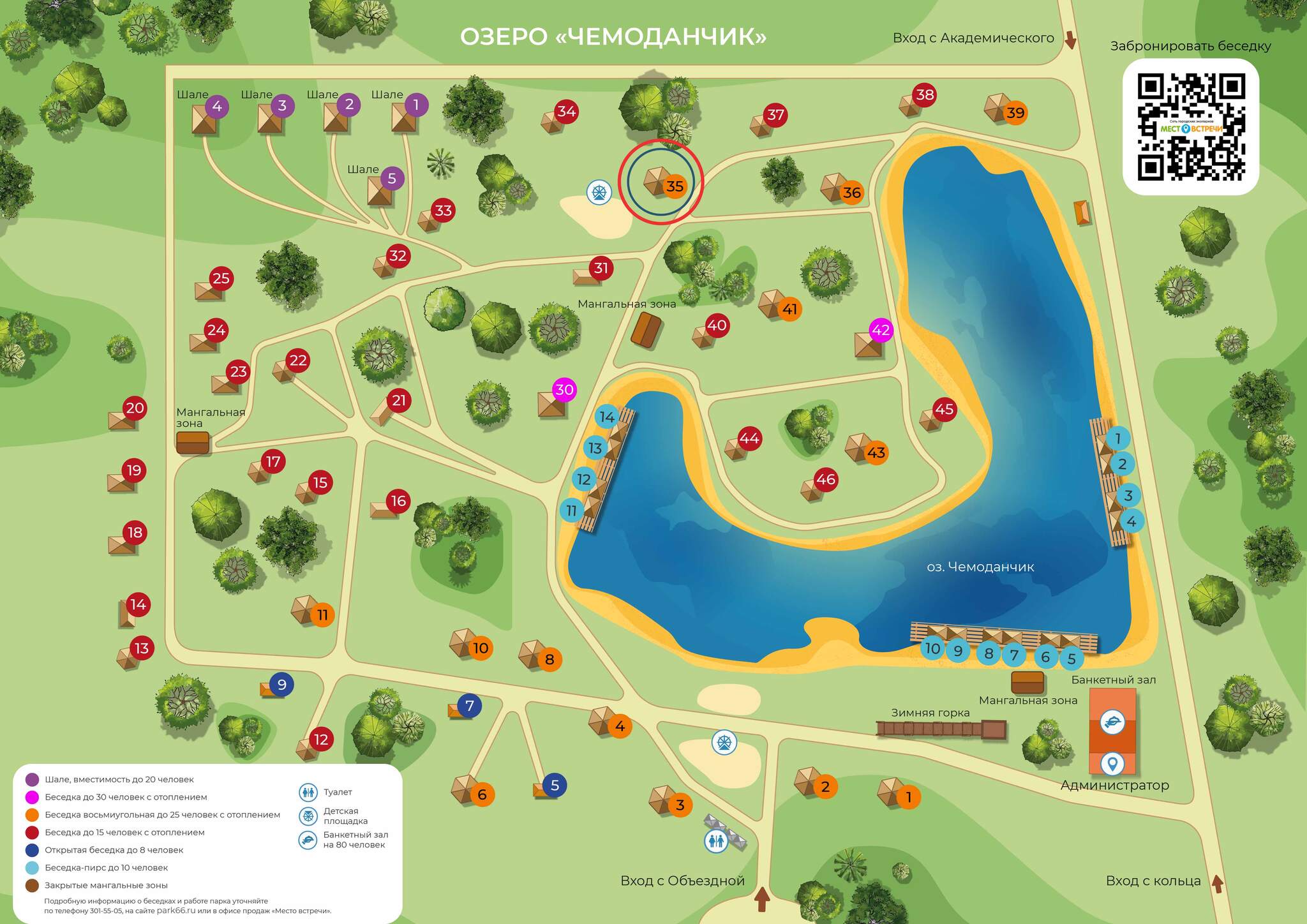 Карта беседок внутри парка