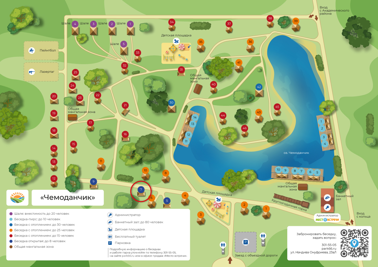 Карта беседок внутри парка