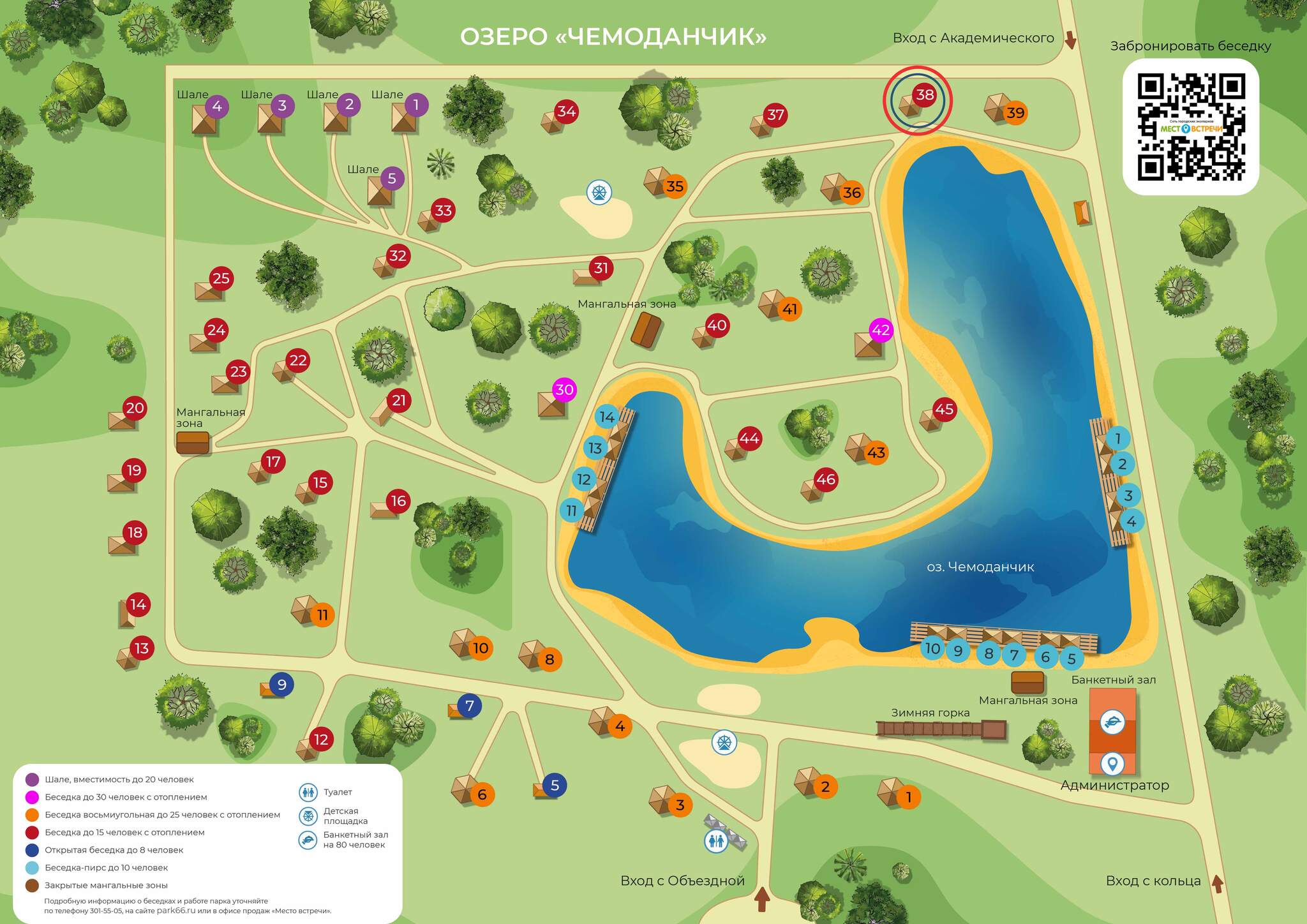 Карта беседок внутри парка