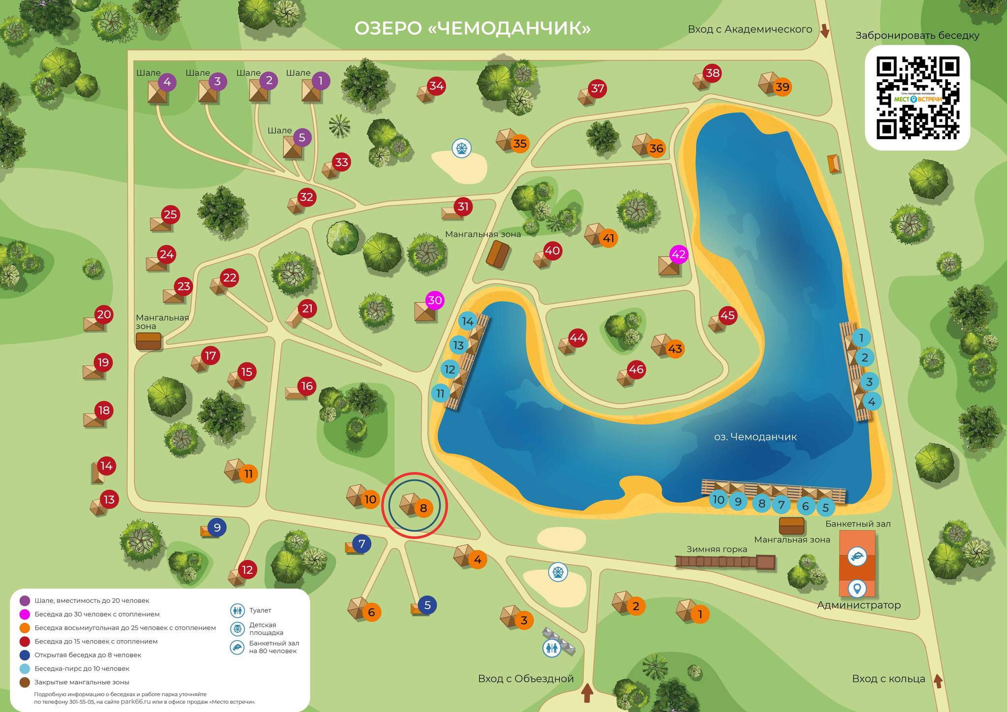 Карта беседок внутри парка