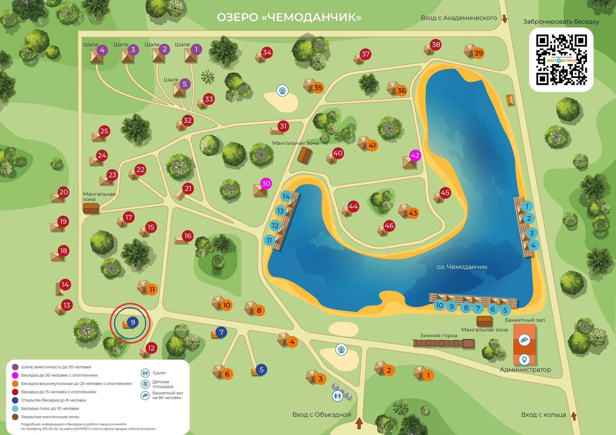Карта беседок внутри парка