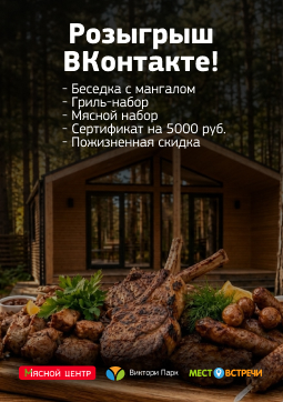 Участие бесплатно!
