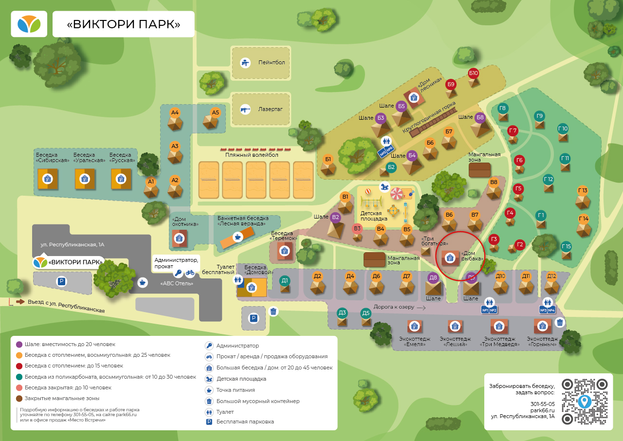 Карта беседок внутри парка
