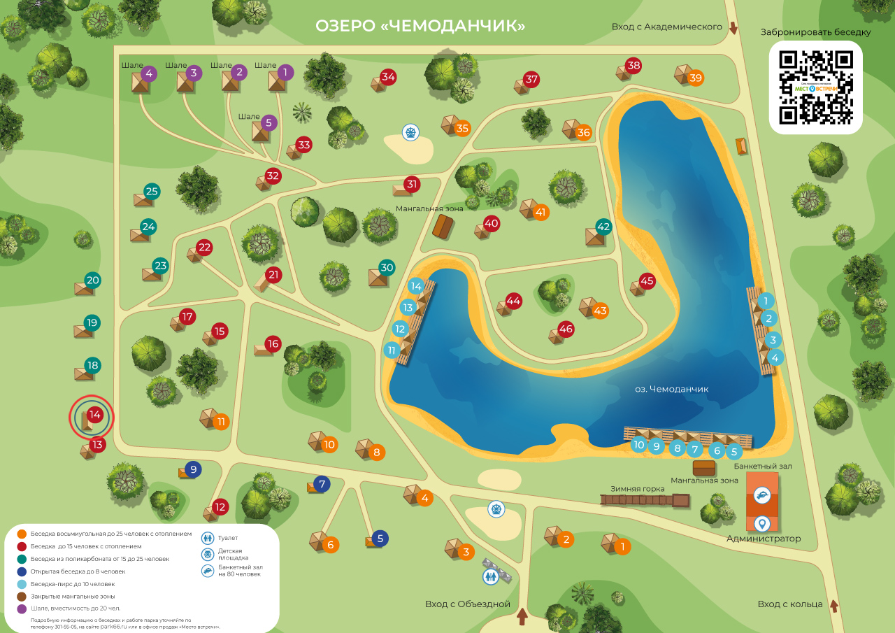 Карта беседок внутри парка