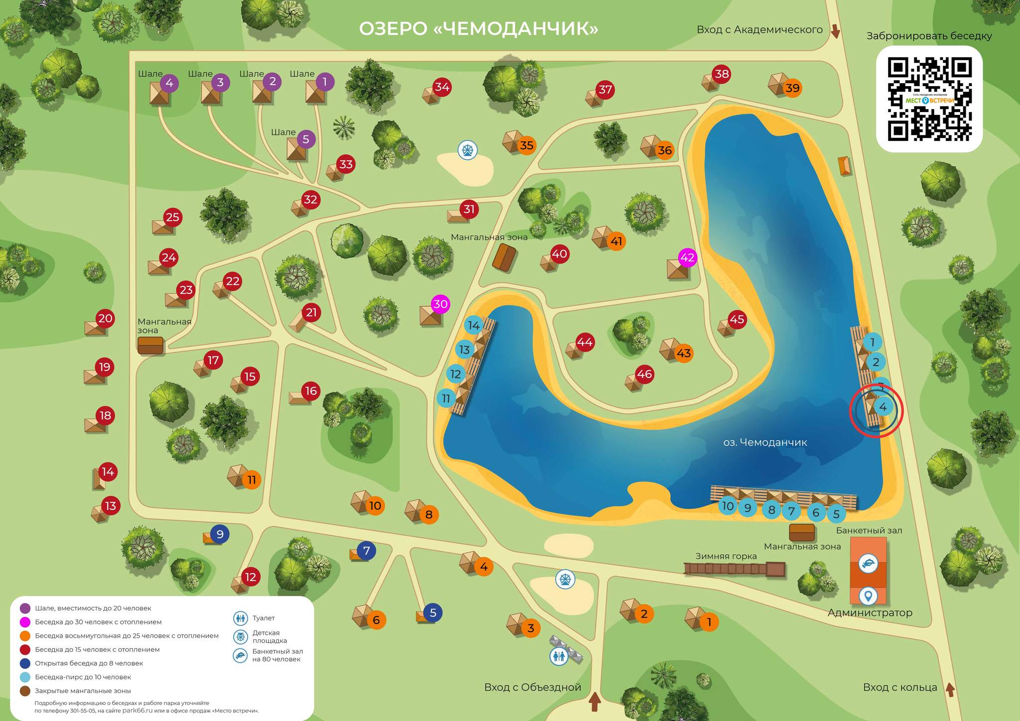 Карта беседок внутри парка