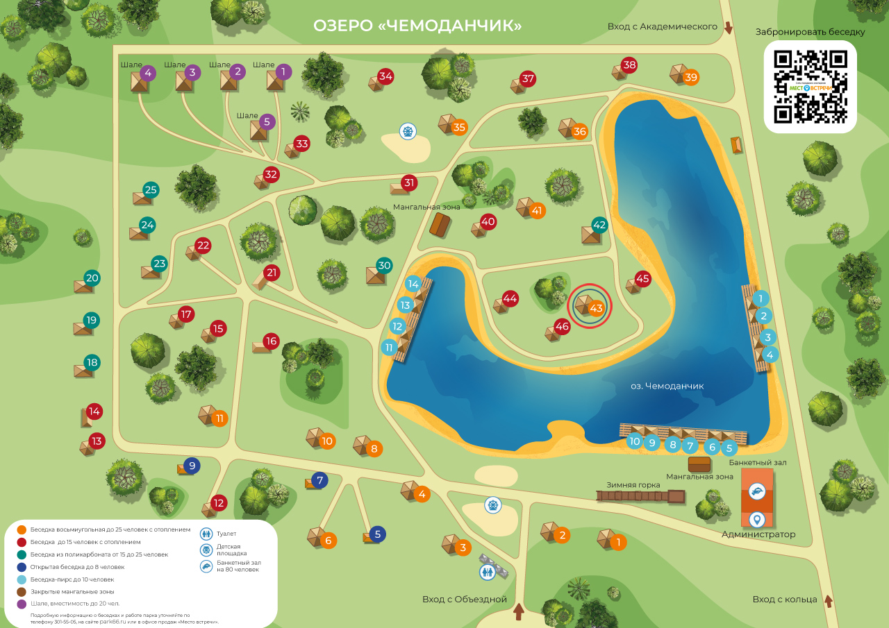 Карта беседок внутри парка