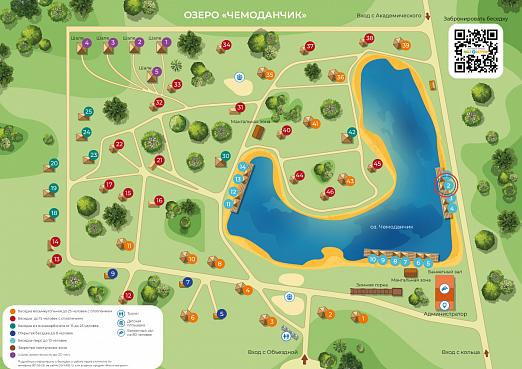 Карта парка