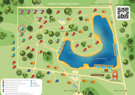 Карта парка