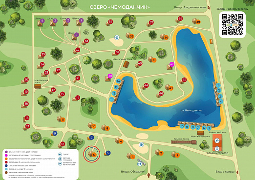 Карта парка