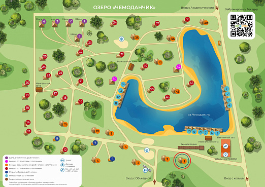 Карта парка