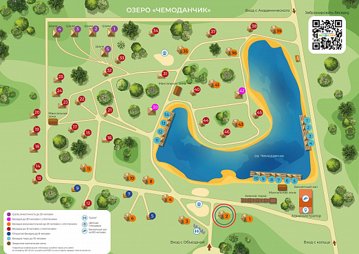 Карта парка