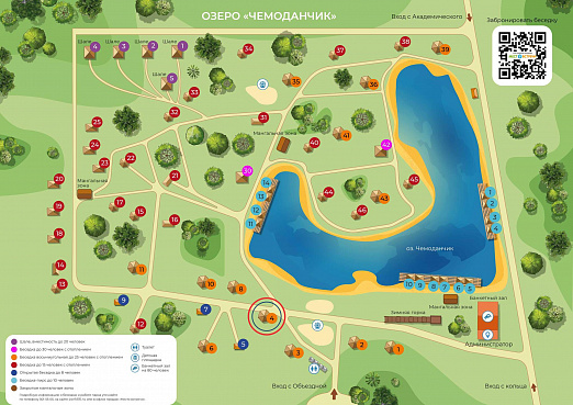 Карта парка