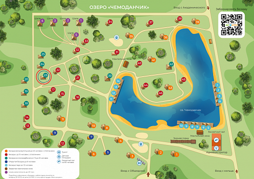 Карта парка