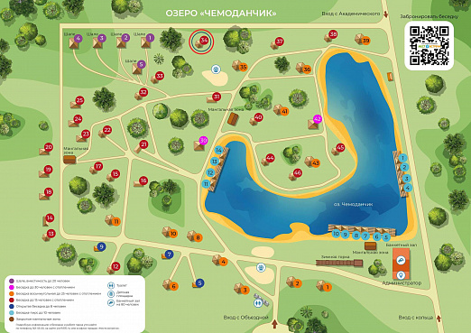 Карта парка