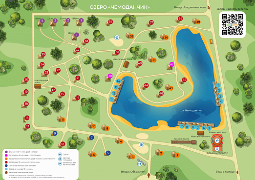 Карта парка