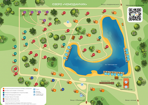 Карта парка