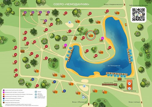 Карта парка