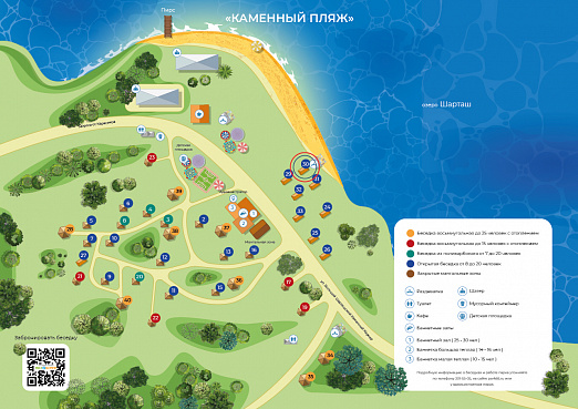 Карта парка